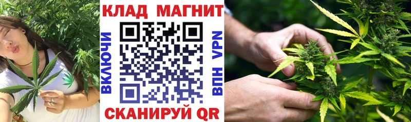 Где купить наркоту Электроугли МДМА Меф мяу мяу ГАШ Бошки Шишки Амфетамин Cocaine СОЛЬ