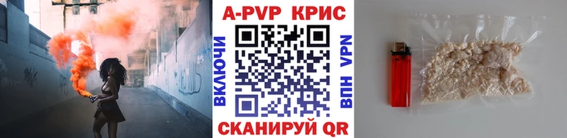 МЕГА ONION  Электроугли  shop какой сайт  Альфа ПВП мука 