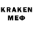 MDMA кристаллы KARI G