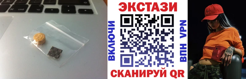 kraken вход  купить   Электроугли  Ecstasy MDMA 