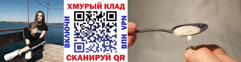 ГЕРОИН гречка Электроугли