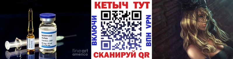 где продают наркотики  Электроугли  КЕТАМИН VHQ 
