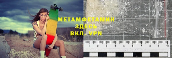 первитин Краснотурьинск