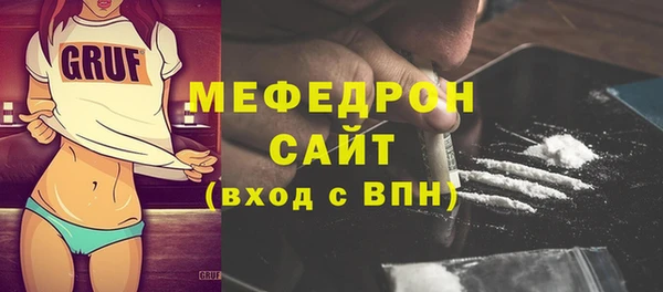 мяу мяу мука Красноперекопск
