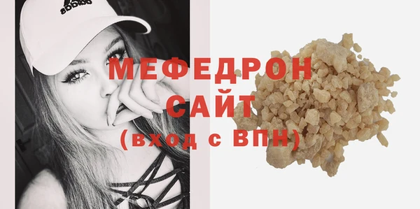 прущая мука Краснослободск