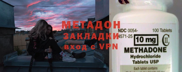 мяу мяу мука Красноперекопск