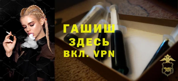 прущая мука Краснослободск