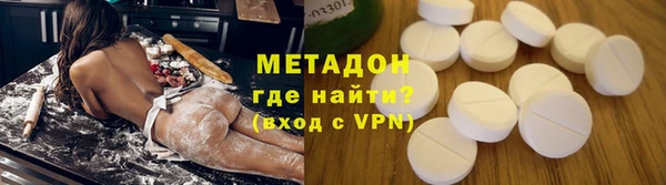 мяу мяу мука Красноперекопск