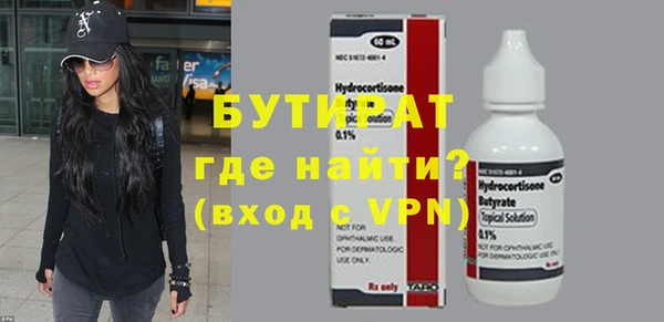 прущая мука Краснослободск