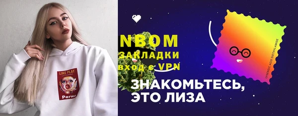 первитин Краснотурьинск
