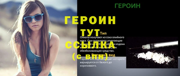 первитин Краснотурьинск