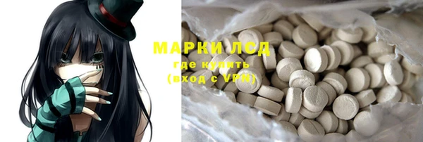 мяу мяу мука Красноперекопск