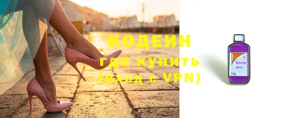 мяу мяу мука Красноперекопск