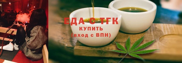 прущая мука Краснослободск