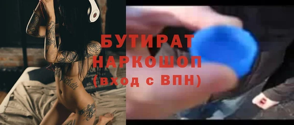 первитин Краснотурьинск