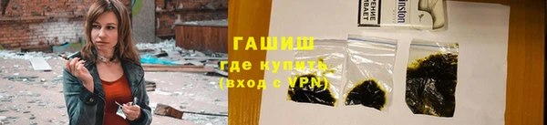 прущая мука Краснослободск