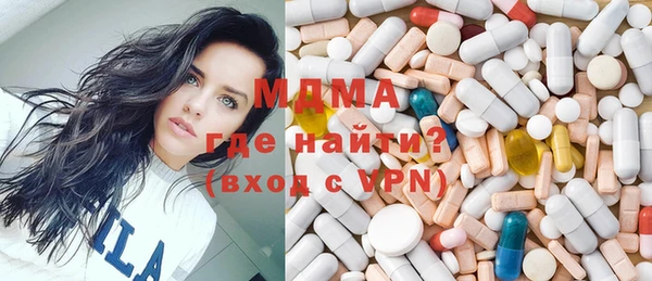 мяу мяу мука Красноперекопск
