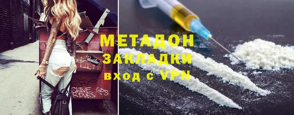 мяу мяу мука Красноперекопск