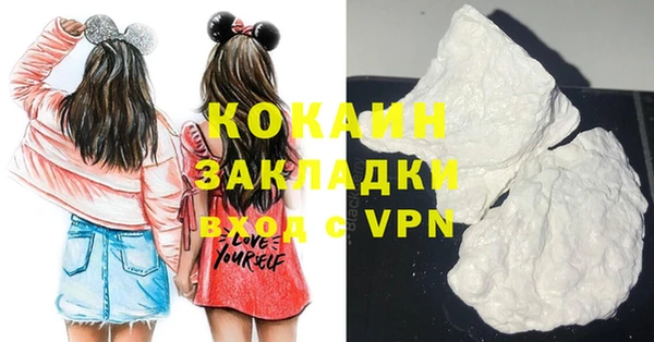 ГАЛЛЮЦИНОГЕННЫЕ ГРИБЫ Санкт-Петербург