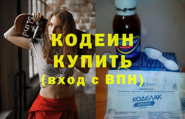 первитин Краснотурьинск