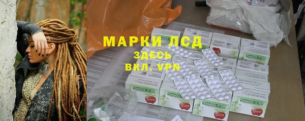 прущая мука Краснослободск