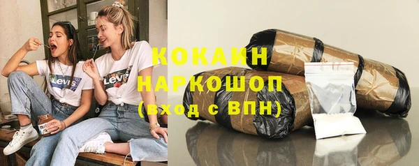 мяу мяу мука Красноперекопск