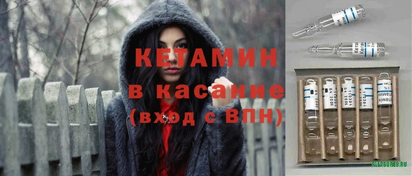 мяу мяу мука Красноперекопск