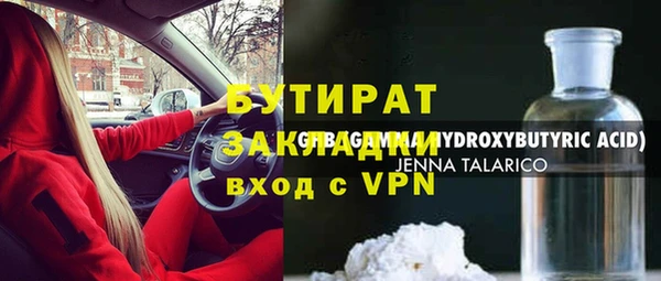 мяу мяу мука Красноперекопск
