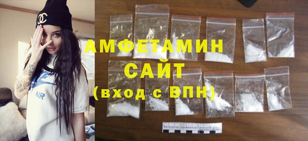 мяу мяу мука Красноперекопск