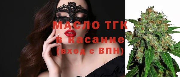 первитин Краснотурьинск