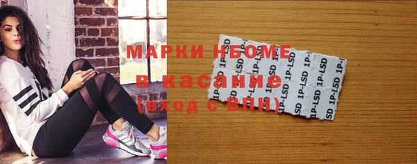 прущая мука Краснослободск