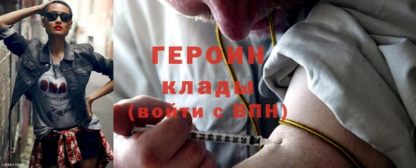 мяу мяу мука Красноперекопск