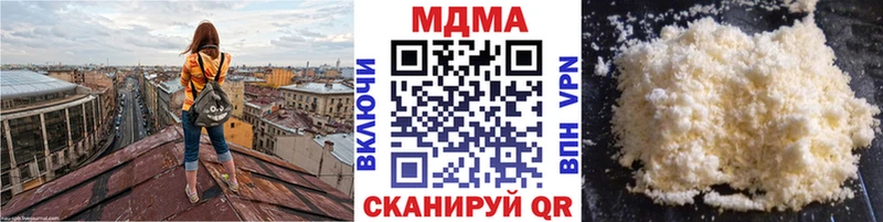 купить   hydra ONION  МДМА Molly  Электроугли 