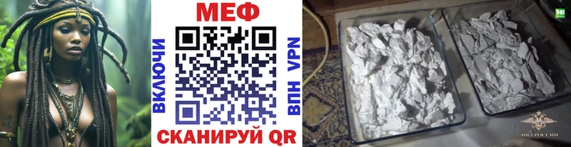 Меф 4 MMC  магазин  наркотиков  Электроугли 