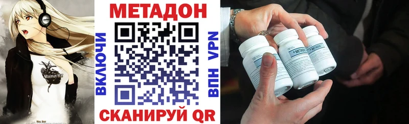 МЕТАДОН мёд  Электроугли 