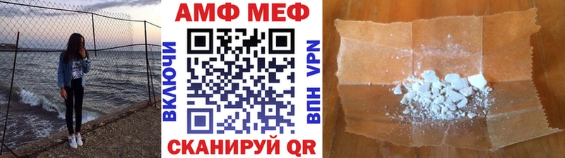 Метамфетамин мет  даркнет клад  Электроугли 