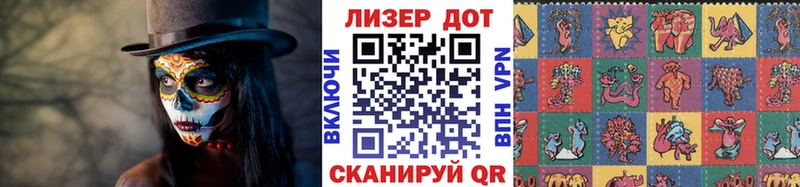 Марки NBOMe 1,5мг  Электроугли 