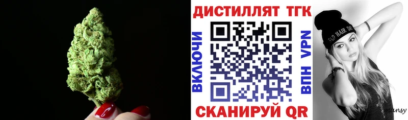 ТГК THC oil  магазин    Электроугли 