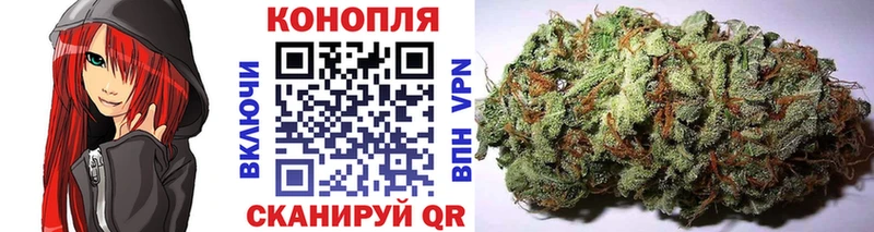 Марихуана Ganja  Электроугли 